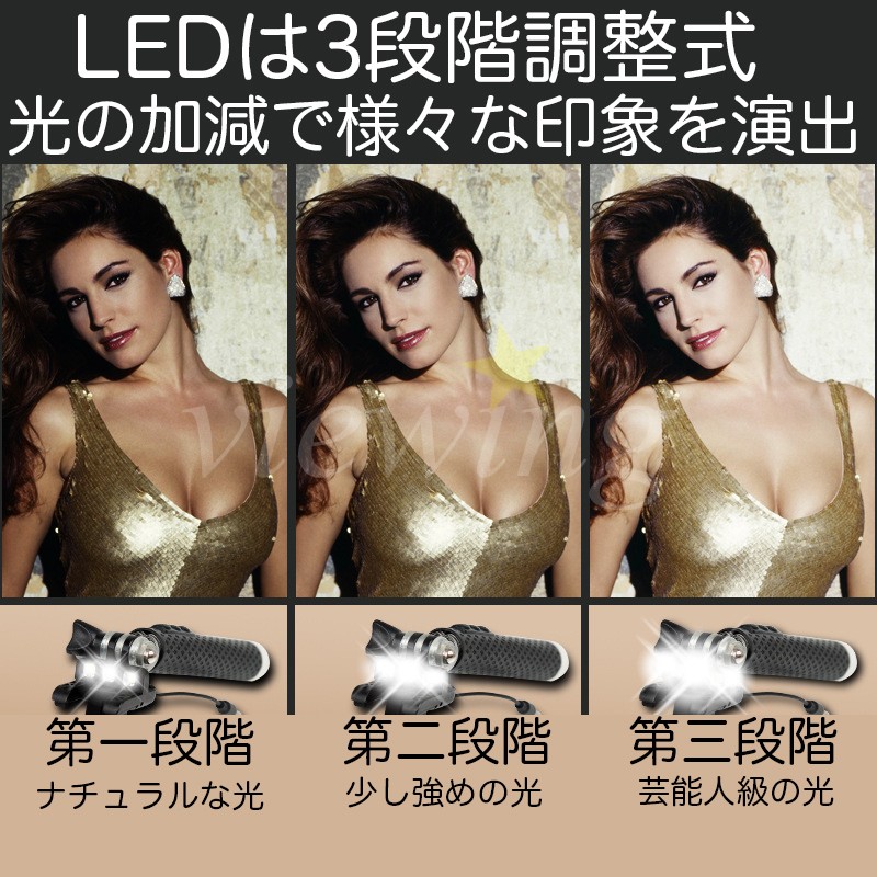 セルカ棒 超 ミニ サイズ 自撮り棒 LEDライト ミラー 付き 美白効果