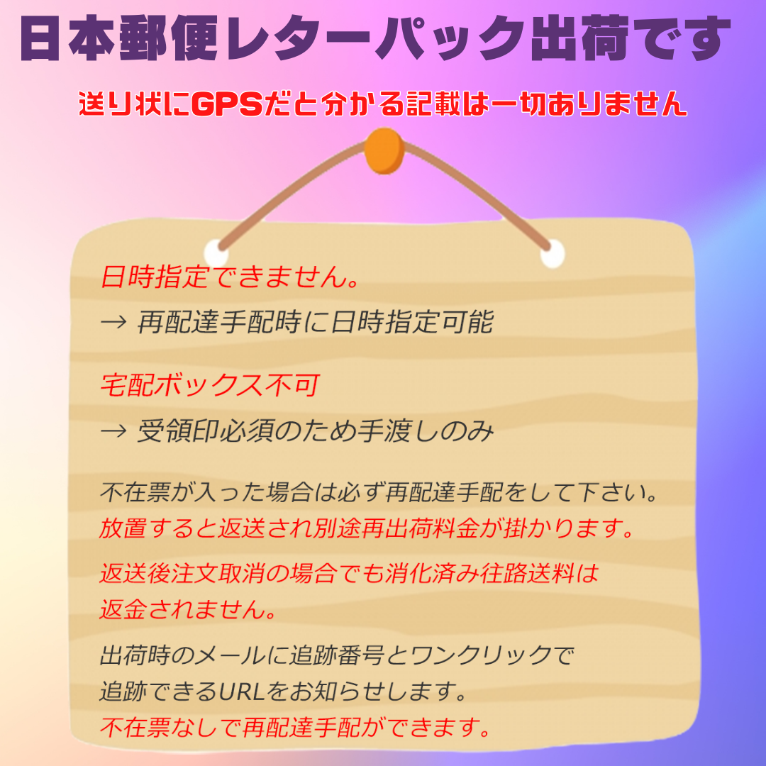 GPS発信機 浮気調査 探偵 リアルタイム スマホアプリ GPSロガー