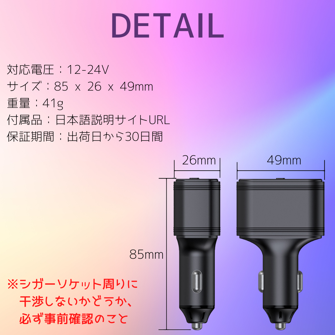 GPS ロガー 浮気 リアルタイム