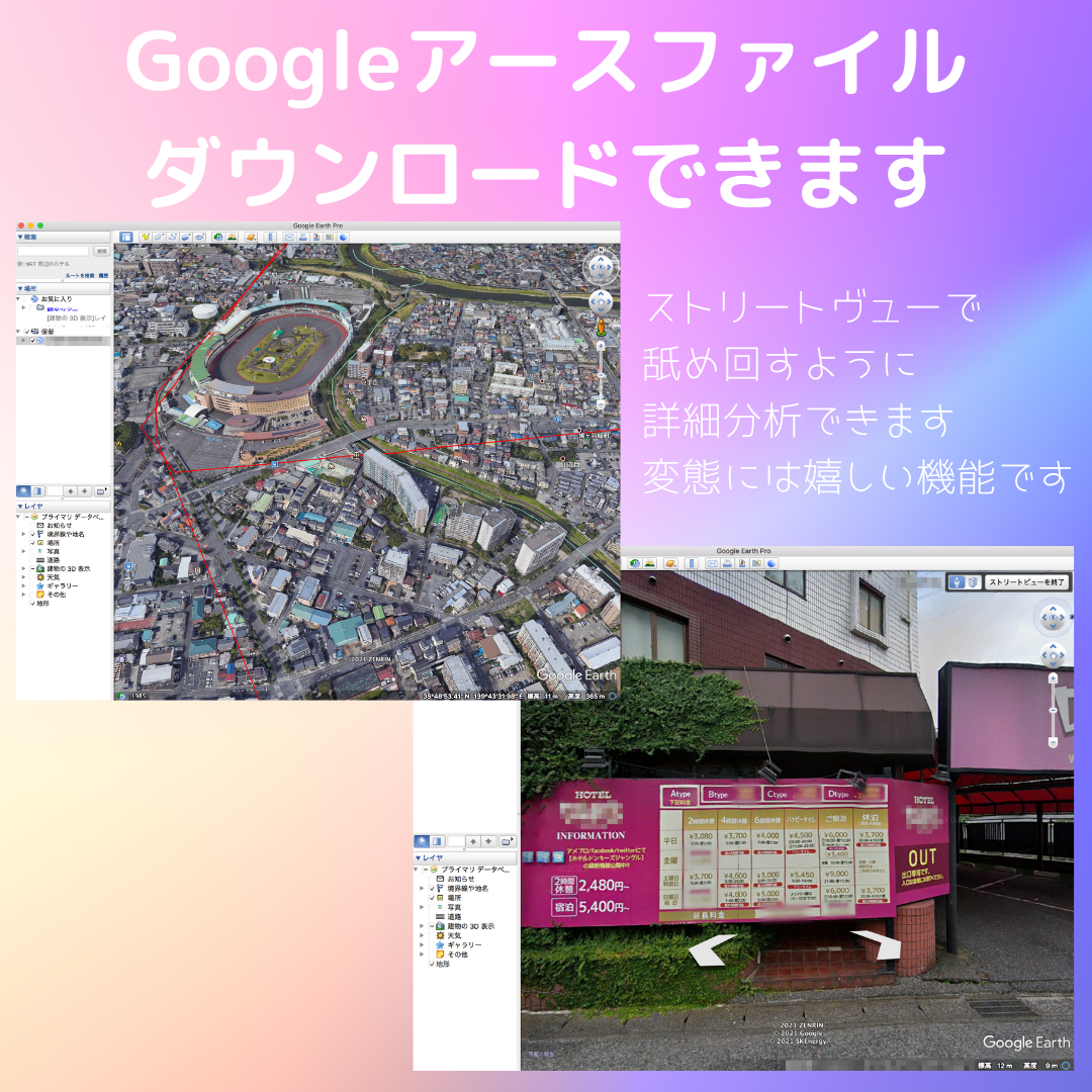 GPS ロガー 浮気 リアルタイム