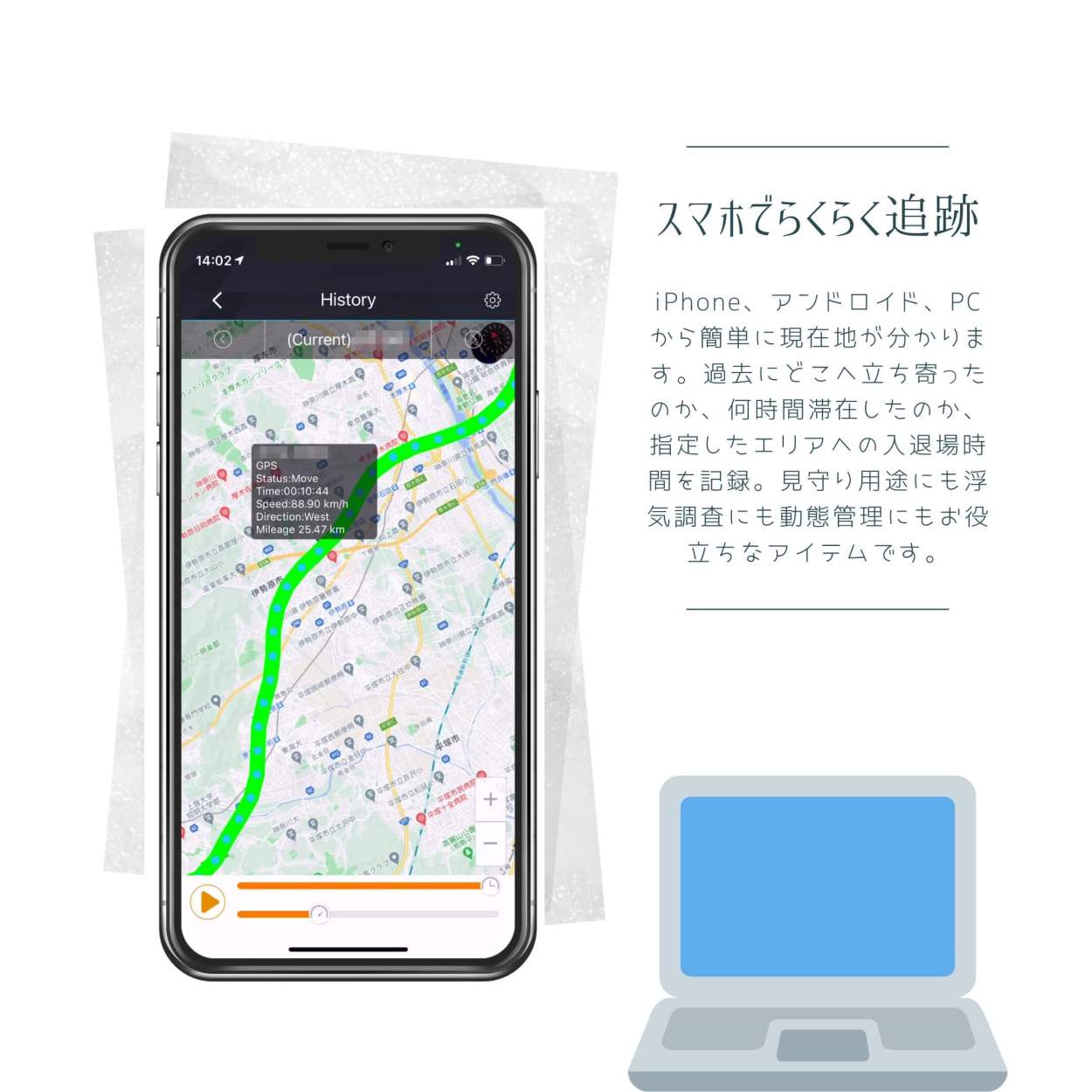 Gps 発信機 リアルタイム 小型 大容量バッテリー mah 浮気調査 動態管理 車両取付 スマホアプリ ロガー 車載 トラッカー Sqgps B Sachiダイレクト 通販 Sachiダイレクトgps 発信機 リアルタイム 小型 大容量バッテリー mah 浮気調査 動態管理 車両取付