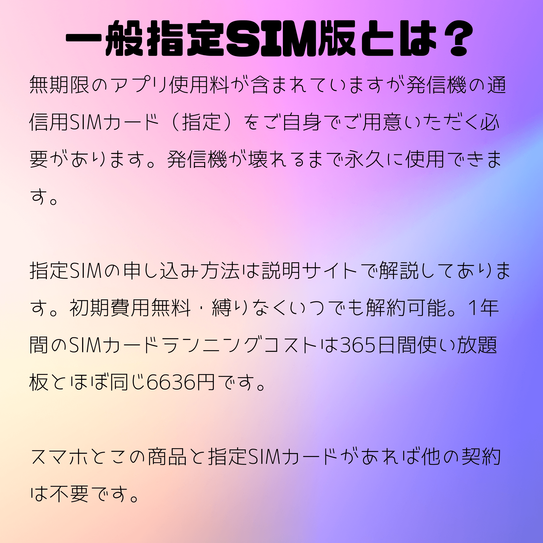 GPS発信機 浮気調査 探偵 リアルタイム スマホアプリ GPSロガー