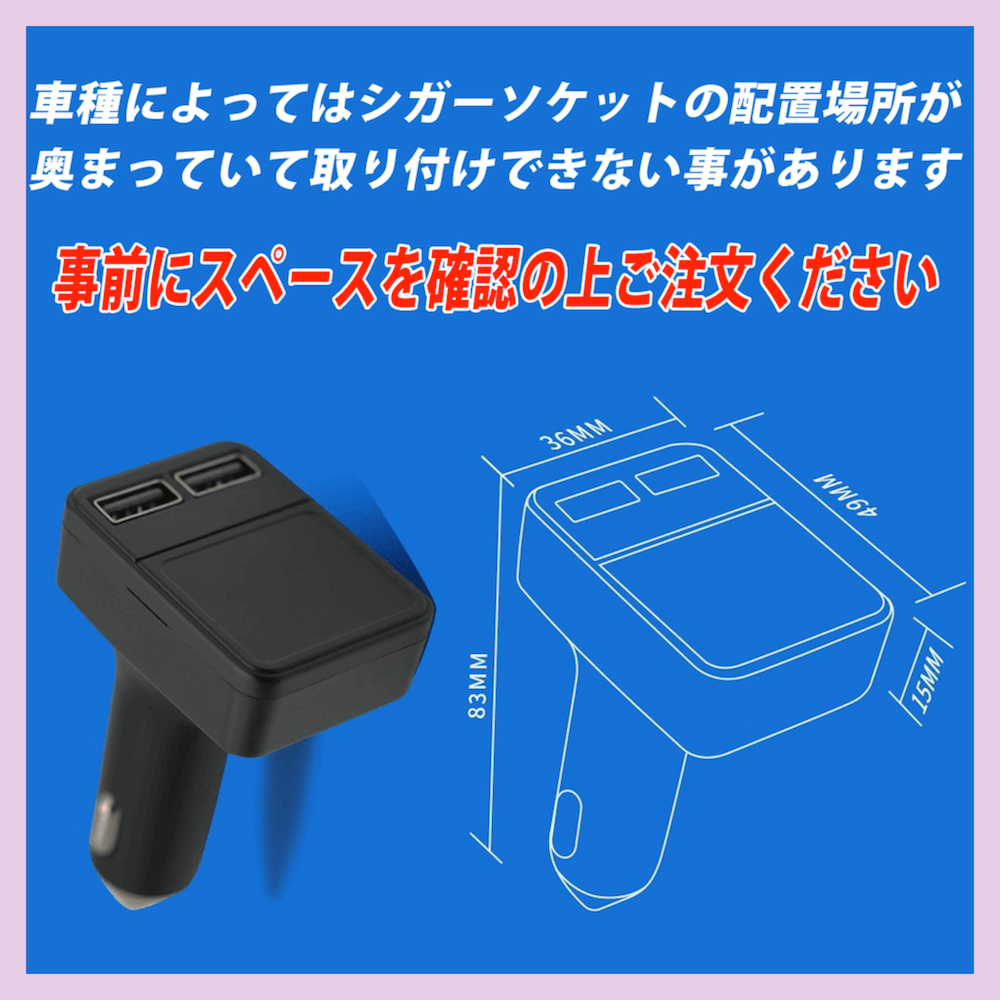 GPS 発信機 リアルタイム 追跡 小型 浮気調査 勤怠管理 車両取付 スマホアプリ ロガー 車載 シガーソケット USB出力ポート カーチャージャー