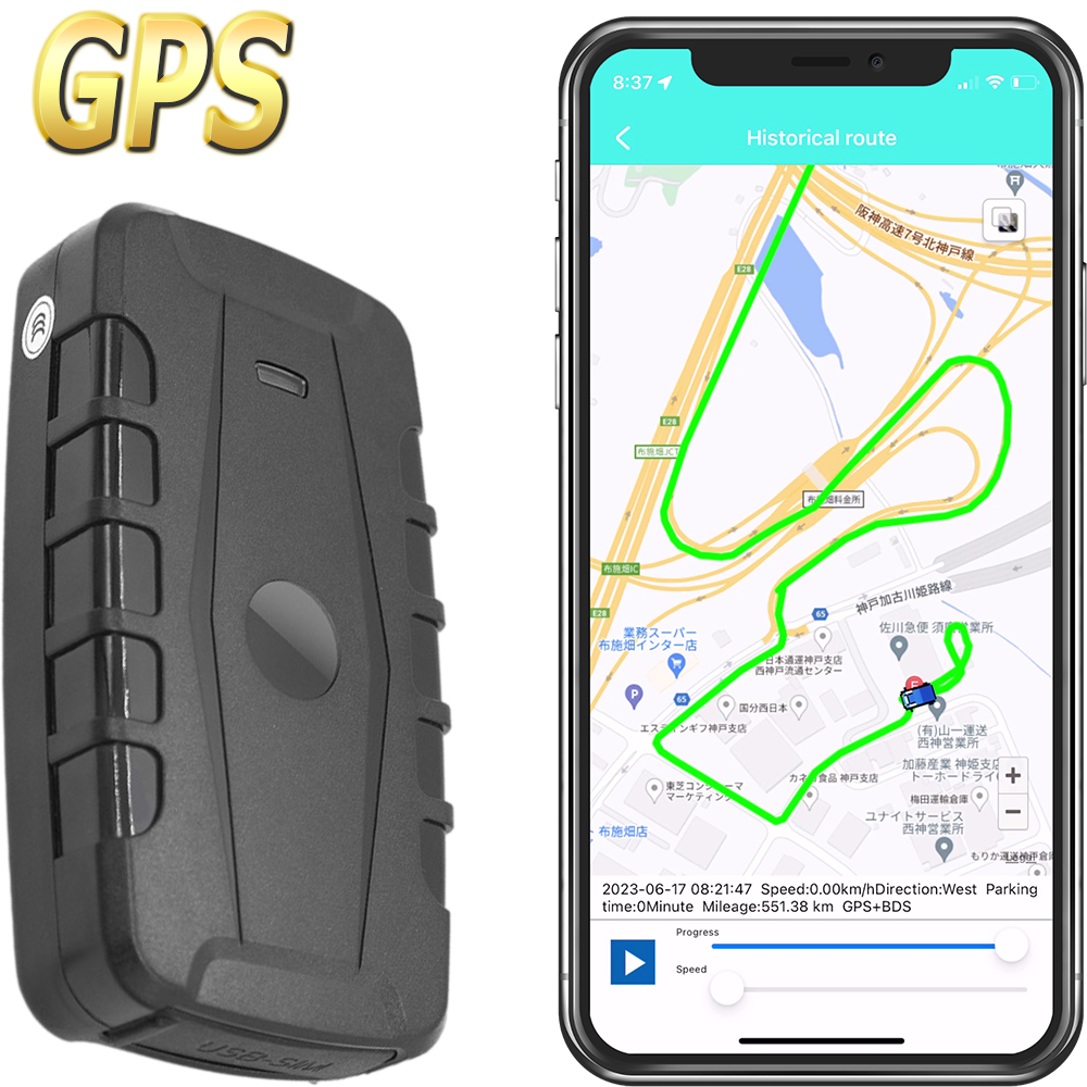 GPS発信機 浮気調査 探偵 リアルタイム スマホアプリ GPSロガー