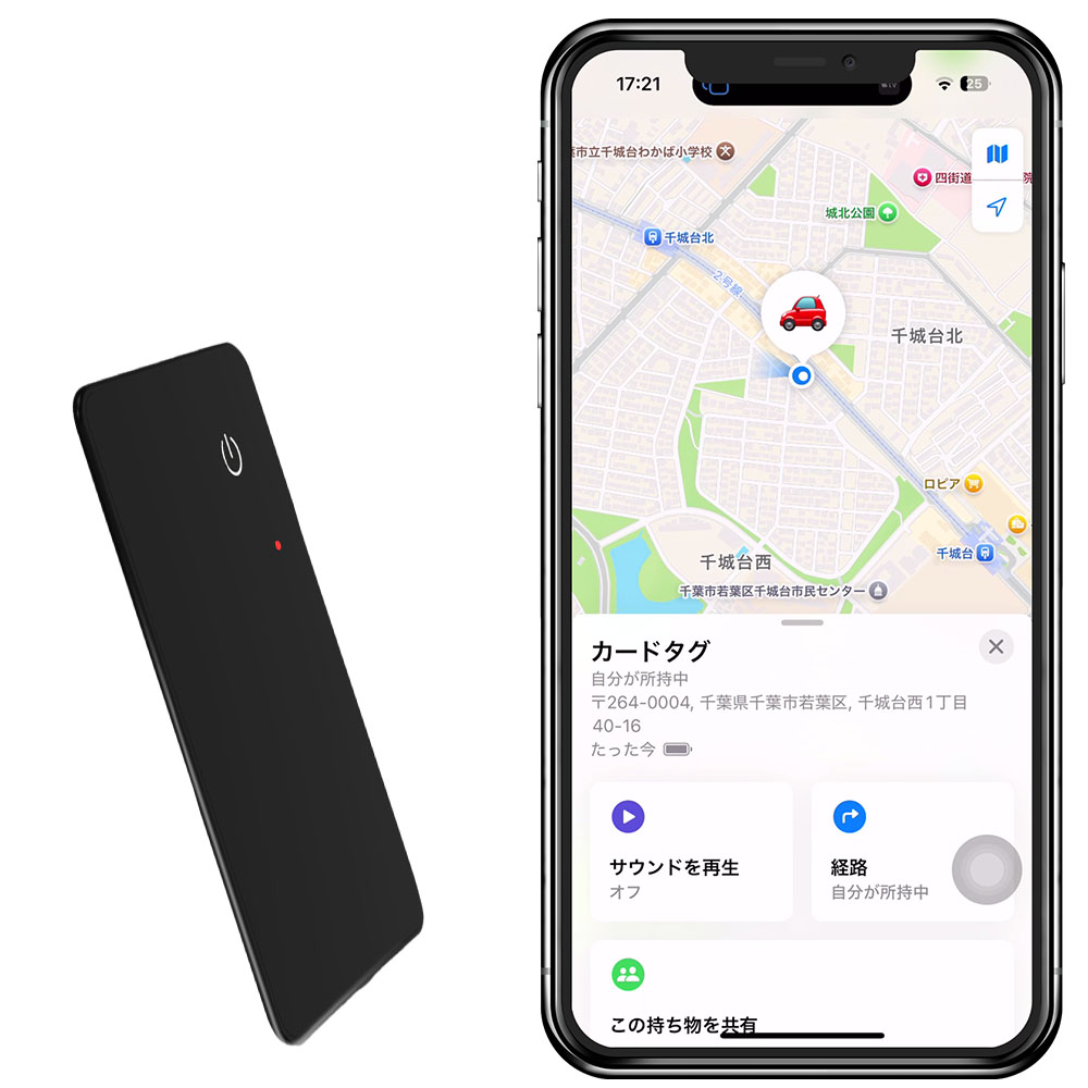 GPS発信機 浮気調査 探偵 リアルタイム スマホアプリ GPSロガー