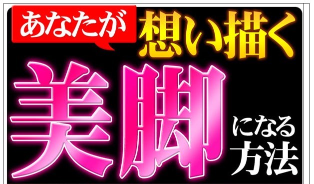 スパッツ ガードル ハイウエストガードル 骨盤補正 ダイエット 脚痩せ 美脚 くびれ クビレ