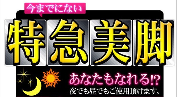 スパッツ ガードル ハイウエストガードル 骨盤補正 ダイエット 脚痩せ 美脚 くびれ クビレ