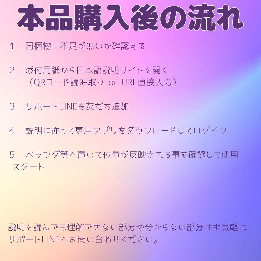 GPS発信機 浮気調査 探偵 リアルタイム スマホアプリ GPSロガー