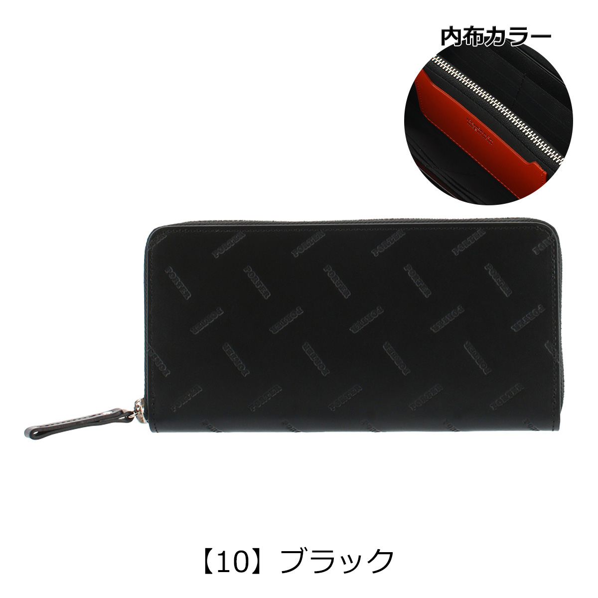 PORTER ポーター エンチェイス ロングウォレット 007-02283 ENCHASE