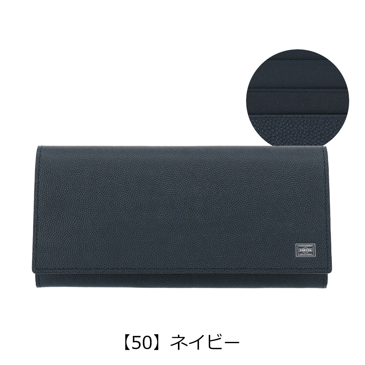 ポーター エイブル ロングウォレット 030-03083 PORTER ABLE 吉田 