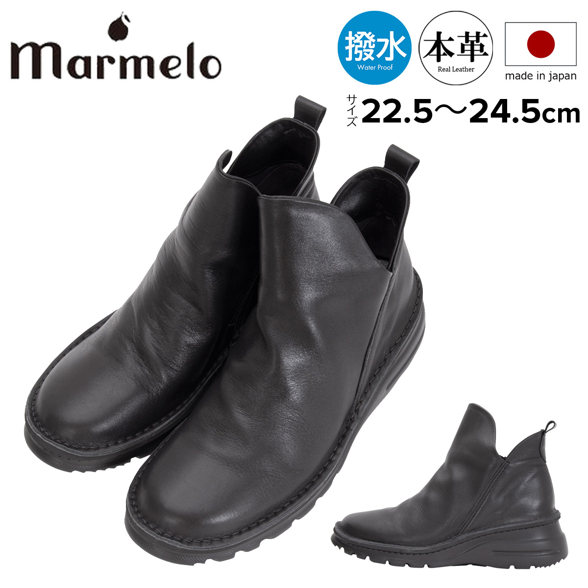 マルメロ marmelo（マルメロ） ショートブーツ レディース 本革 日本製 軽量