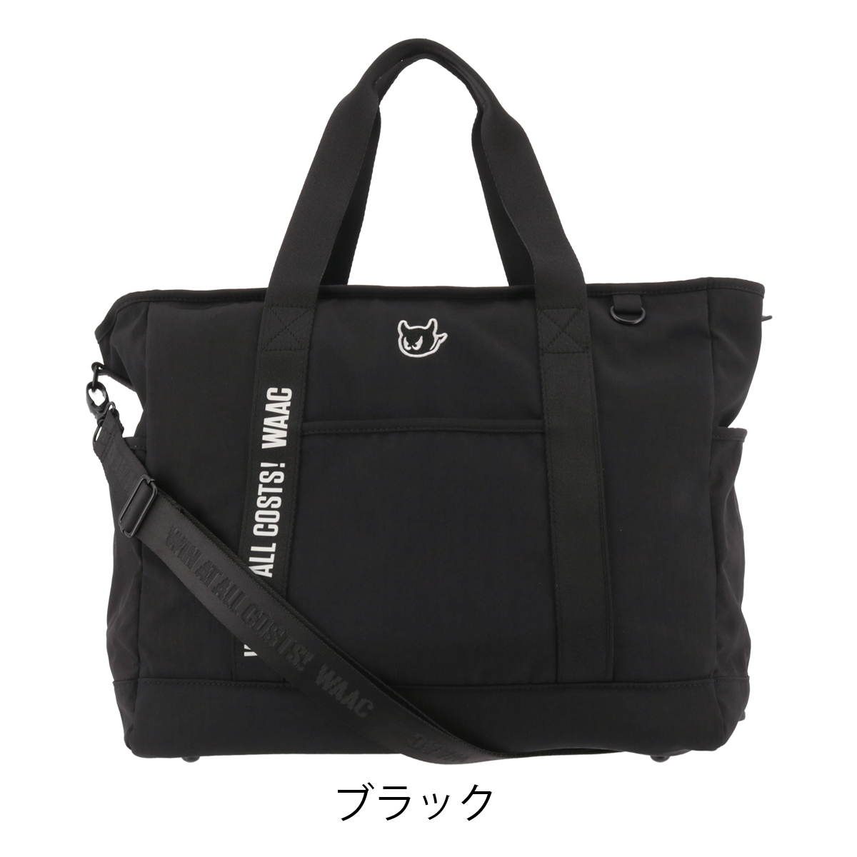 さーこ　いわきFC バッグパック さーこ いわきFC バッグパック いわきFC いわきFC ワリフバック