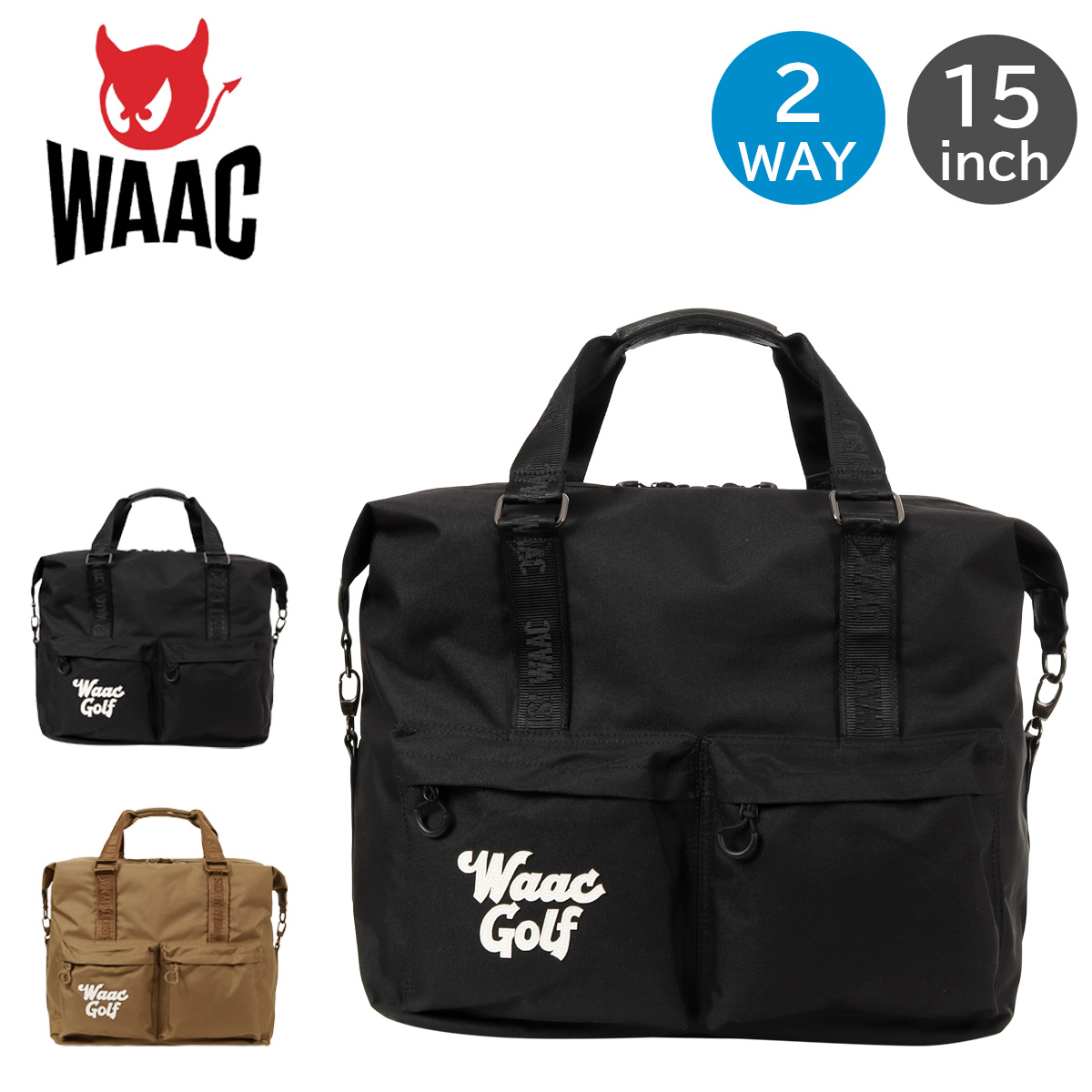 WAAC ワック ゴルフ ボストンバッグ ショルダーバッグ 2WAY 15インチ