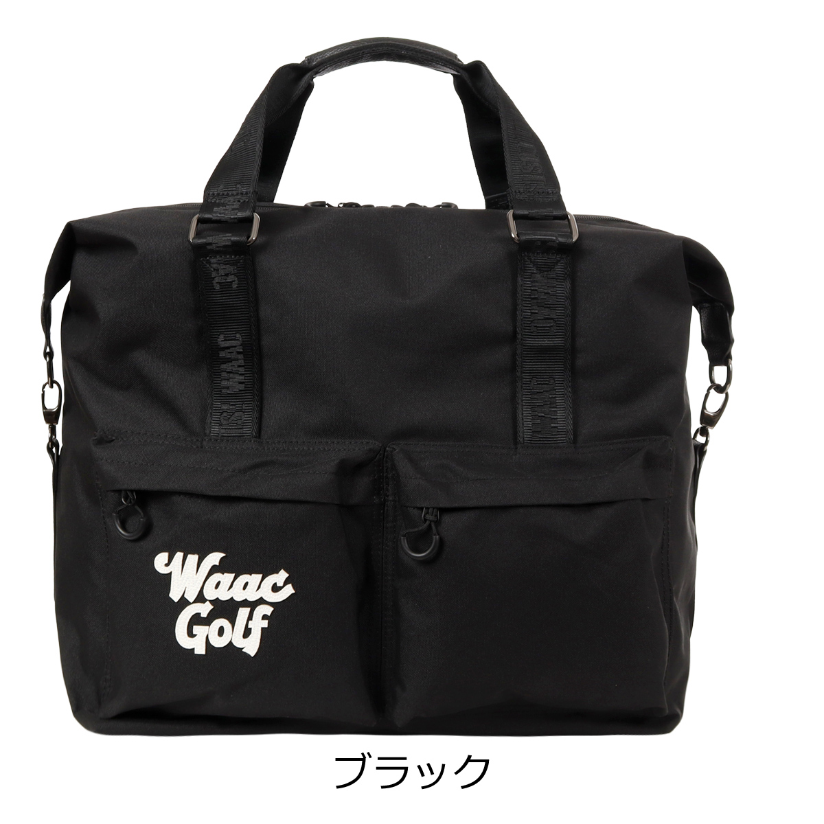 WAAC ワック ゴルフ ボストンバッグ ショルダーバッグ 2WAY 15インチ