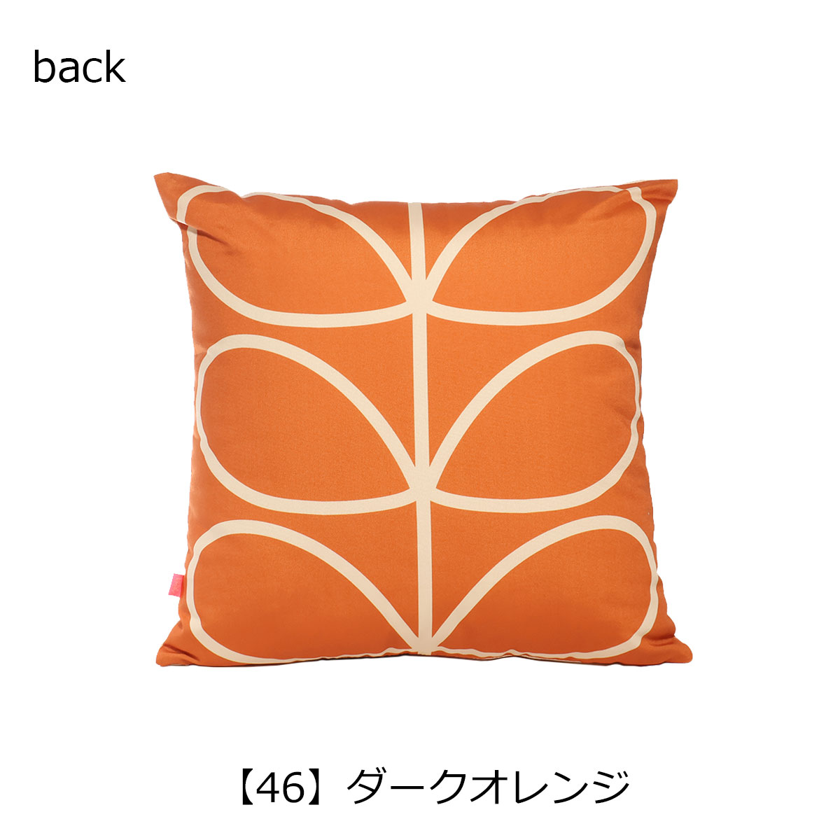 Orla Kiely（オーラカイリー） クッションカバー 中身付き パネル