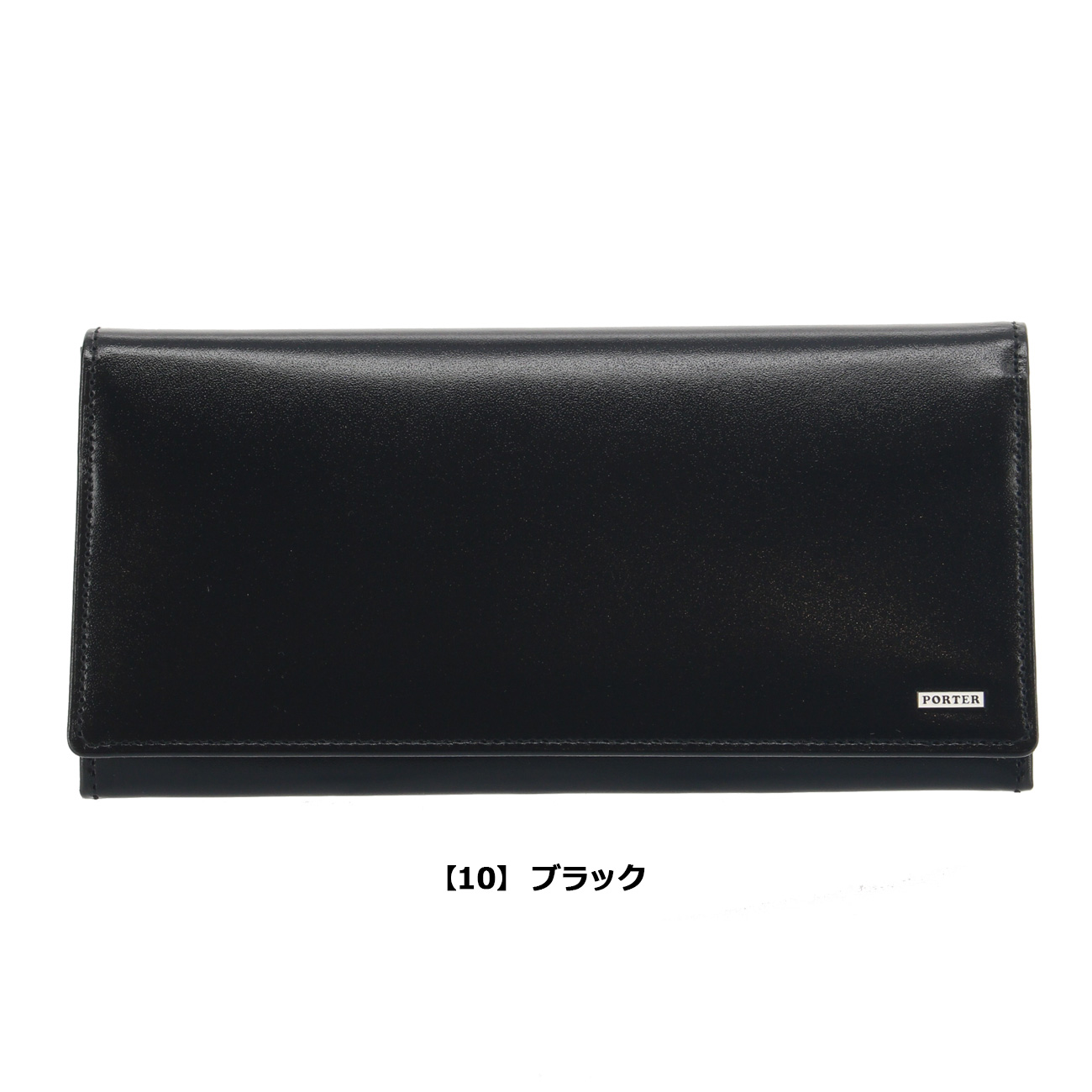 SHEEN（PORTER） ポーター シーン ロングウォレット 110-02918 PORTER