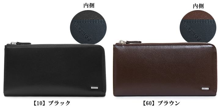 SHEEN（PORTER） ポーター シーン ロングウォレット 110-02927 PORTER