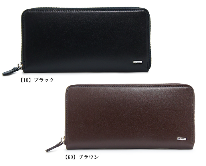 SHEEN（PORTER） ポーター シーン ロングウォレット 110-02968 PORTER