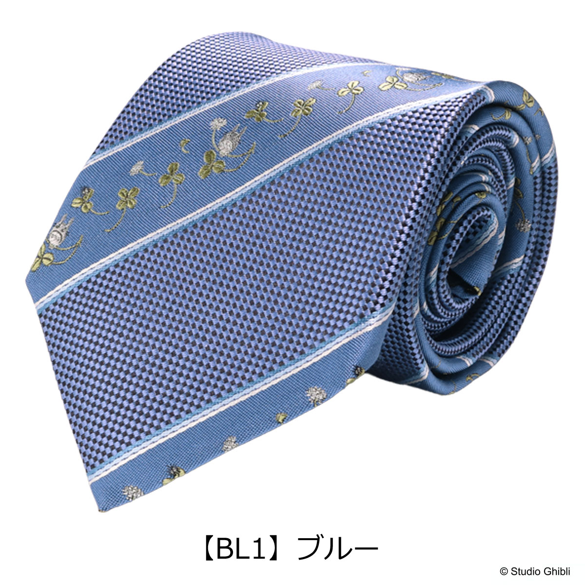 となりのトトロ ネクタイ 111015102 クローバーストライプ 日本製