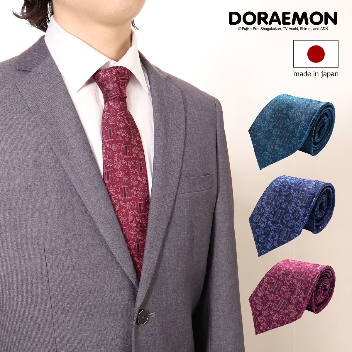ドラえもん ネクタイ 112015105 ひみつ道具いろいろ 日本製 メンズ