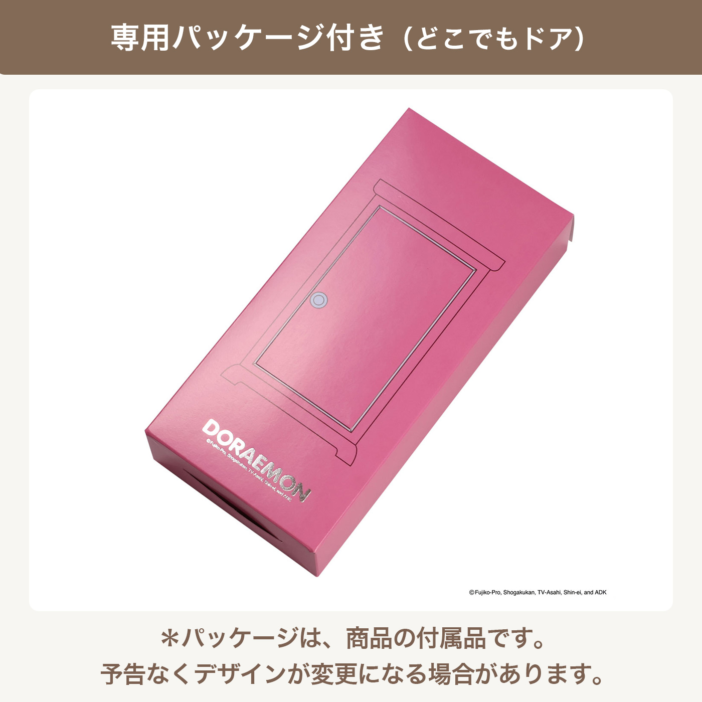 ドラえもん ネクタイ 112015105 ひみつ道具いろいろ 日本製 メンズ