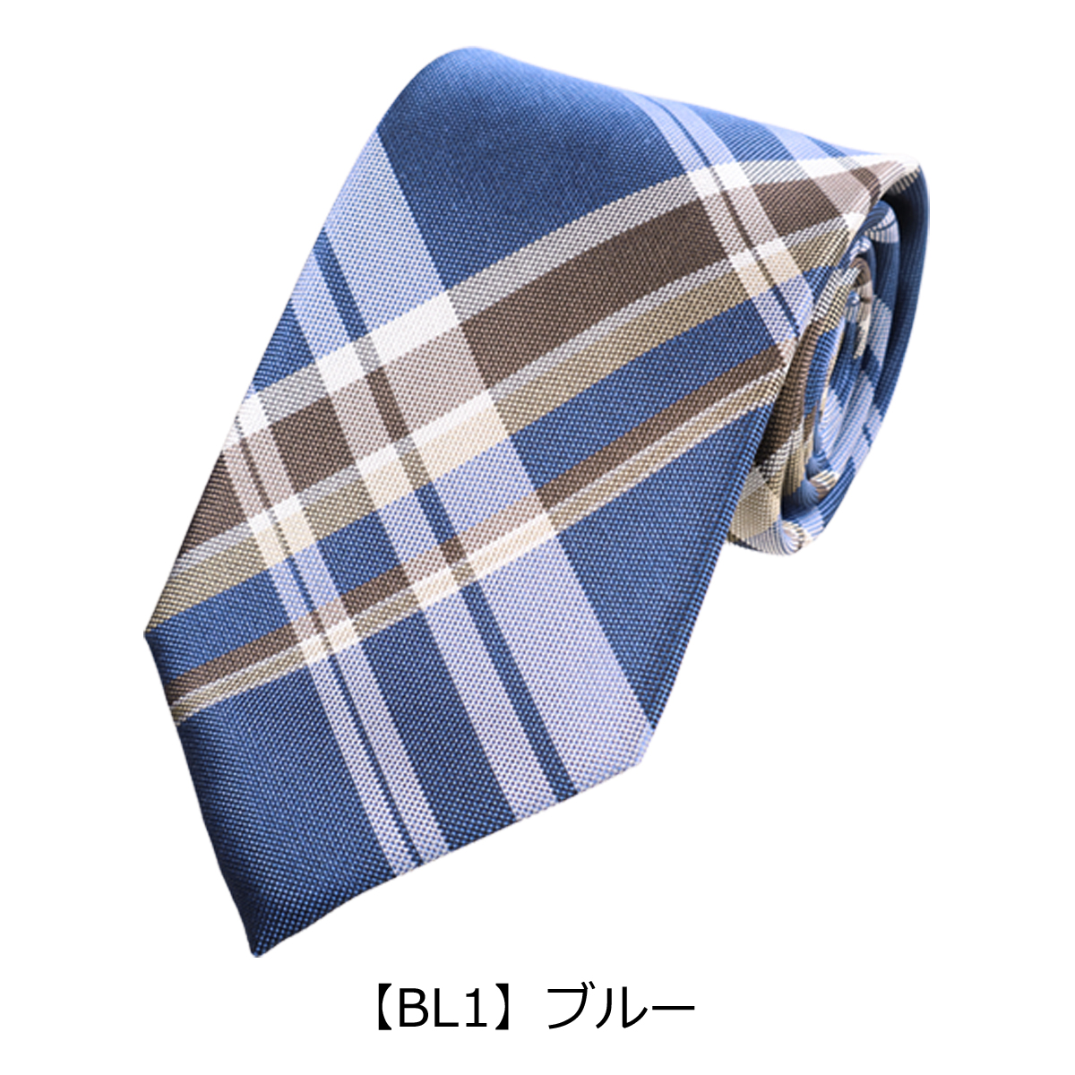 水色チェック柄ネクタイ ※商品説明最後までお読みください※ TAKEO KIKUCHI（タケオキクチ） ネクタイ 125514224 チェック柄 日本製