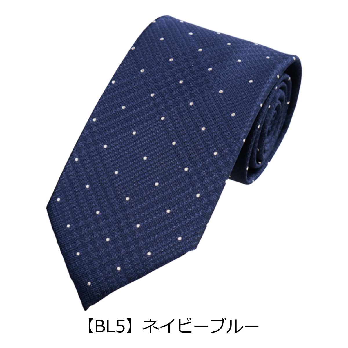 TAKEO KIKUCHI（タケオキクチ） ネクタイ 125514254 クレリックドット