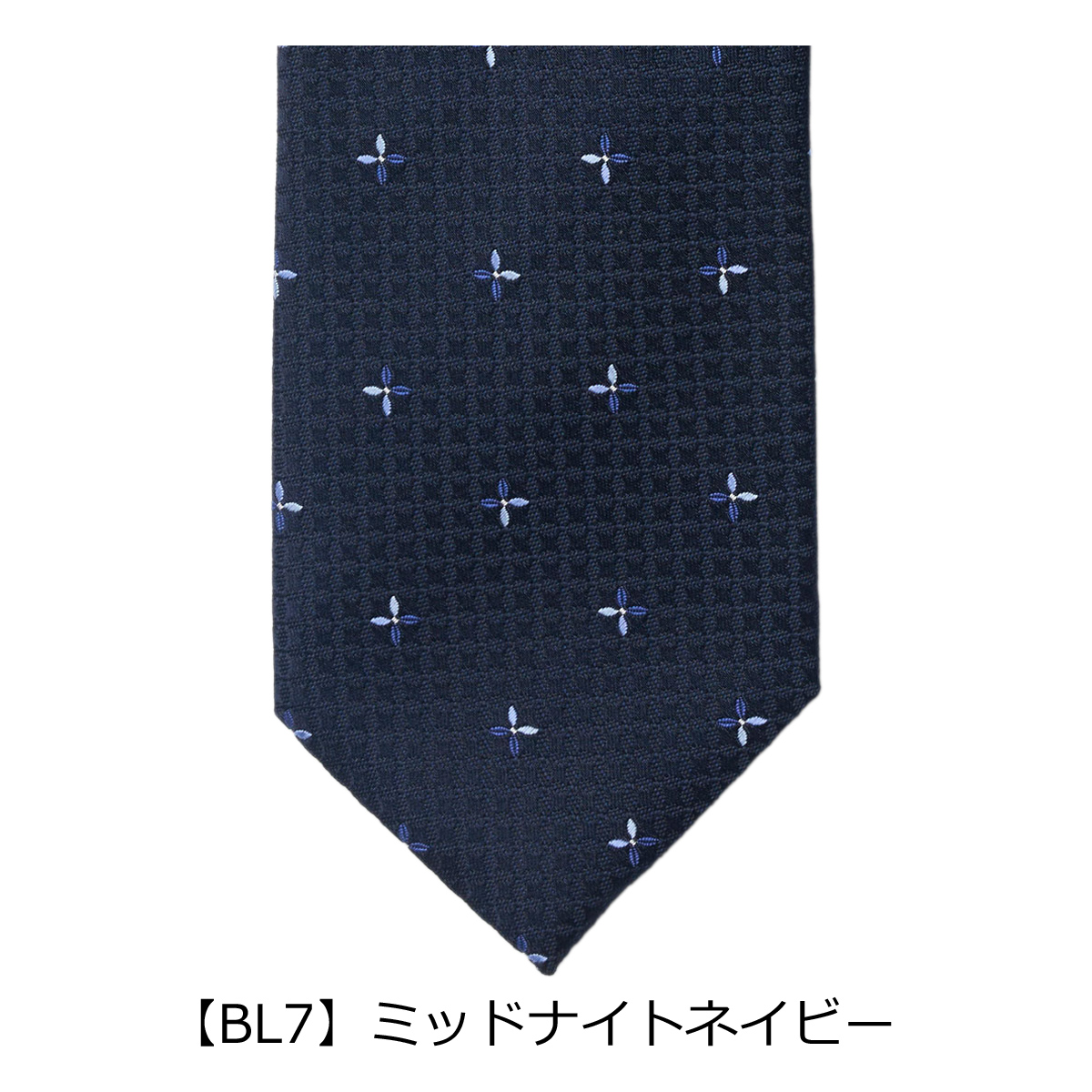 新品タグ付き　タケオキクチ　ネクタイ　ソリッド　無地　光沢感　日本製　ネイビー TAKEO KIKUCHI（タケオキクチ） ネクタイ 日本製 シルク100％ 日本製