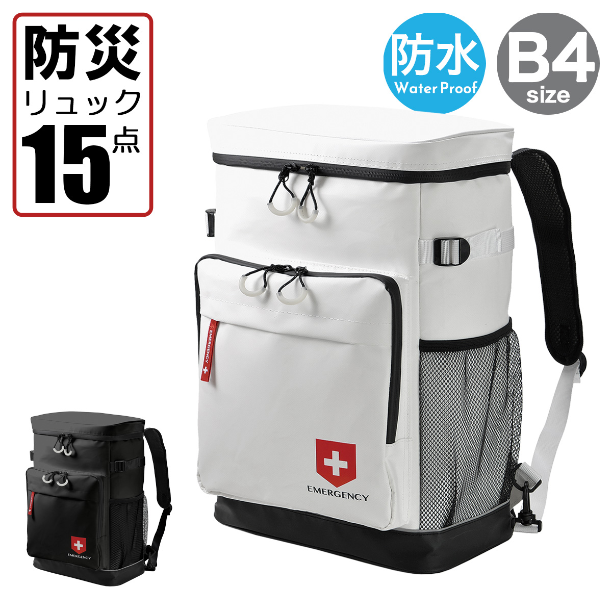 銀の時計 防災リュック 防災防犯ダイレクト 非常持出袋 未使用品 防災ダイレクト シニア非常持出袋(単品) シニア世代向けの防災リュック