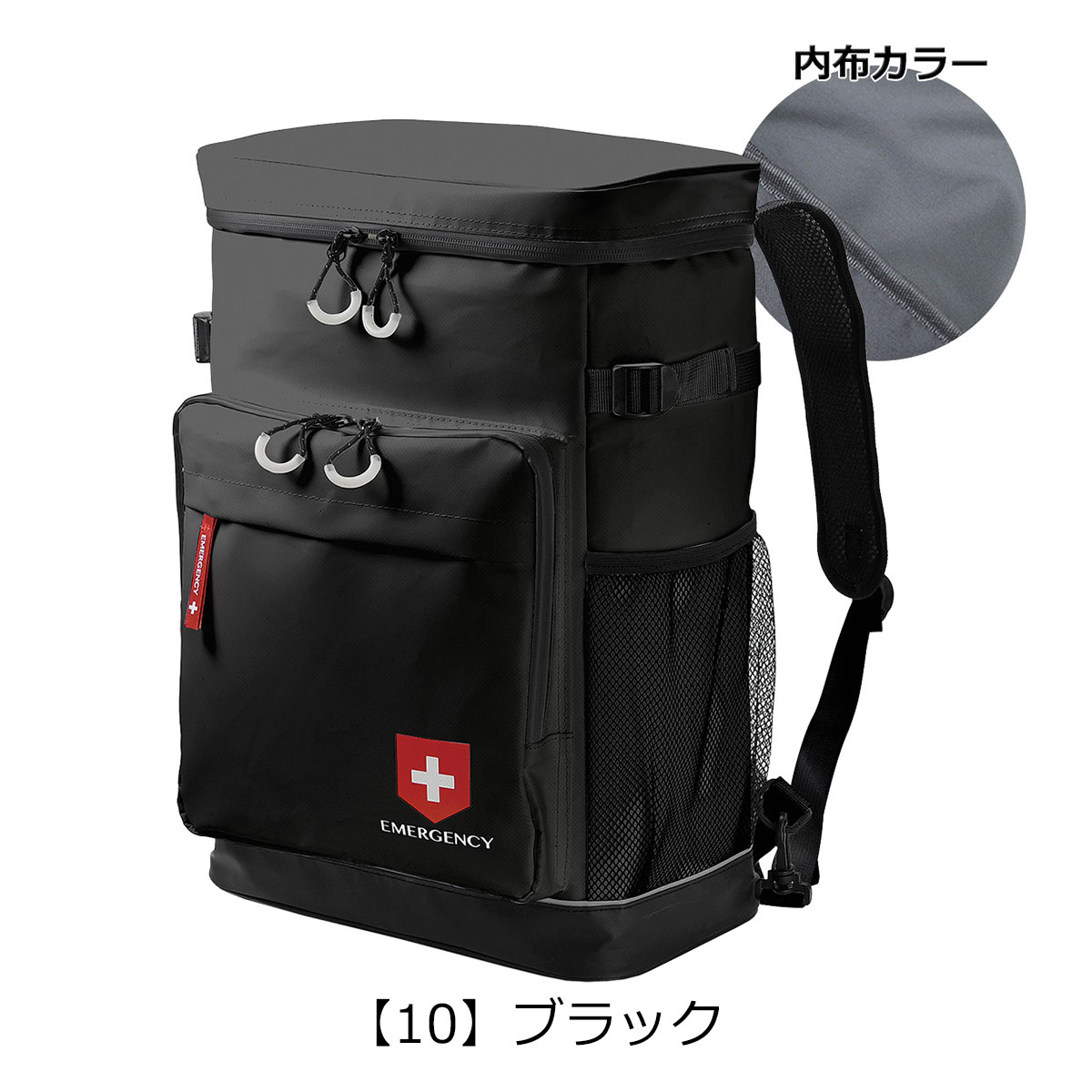 防災リュック 15点セット 13-6187 エマージェンシーバックパック