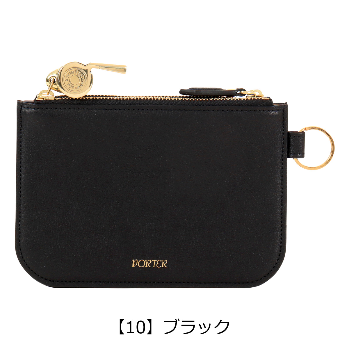 PORTER ポーター 吉田カバン ブラック レザー ケース PORTER ポーター 吉田カバン ブラック レザー コインケース 楽天