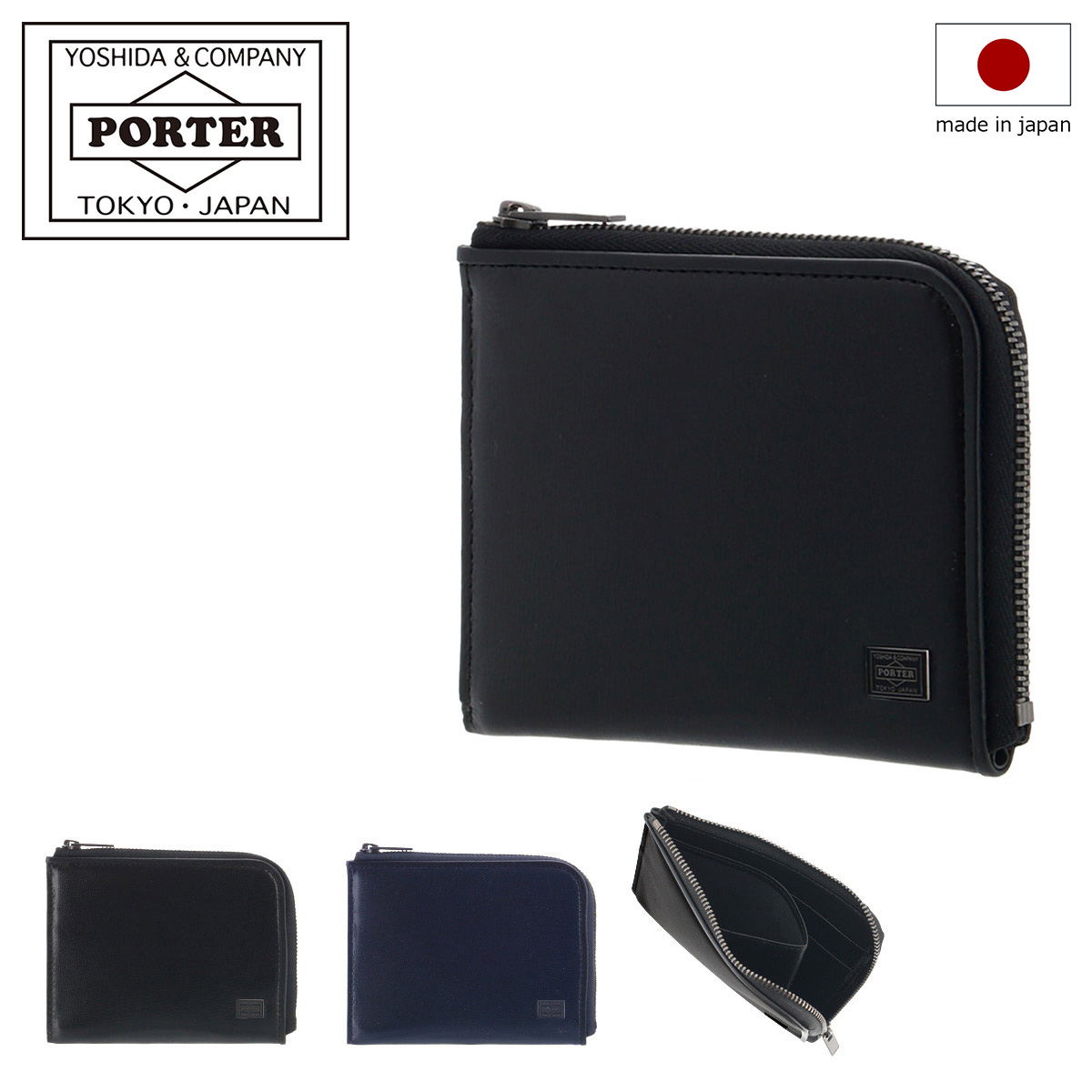 PORTER ポーター プリュム ウォレット 179-03869 PLUME 吉田