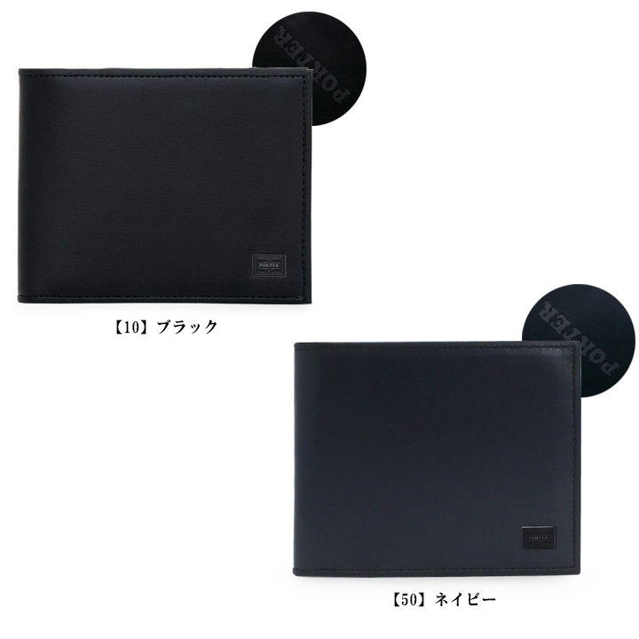 PLUME（PORTER） ポーター プリュム ウォレット 179-03871 PORTER