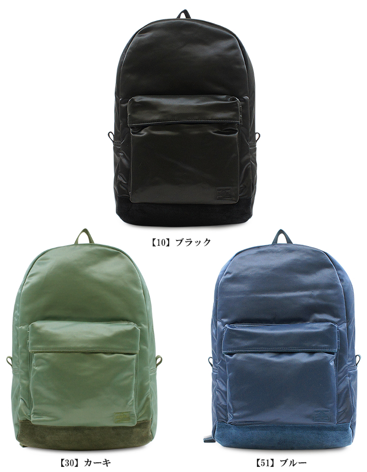 PORTER ポーター フェード デイパック 188-02045 FADE 吉田カバン 日本