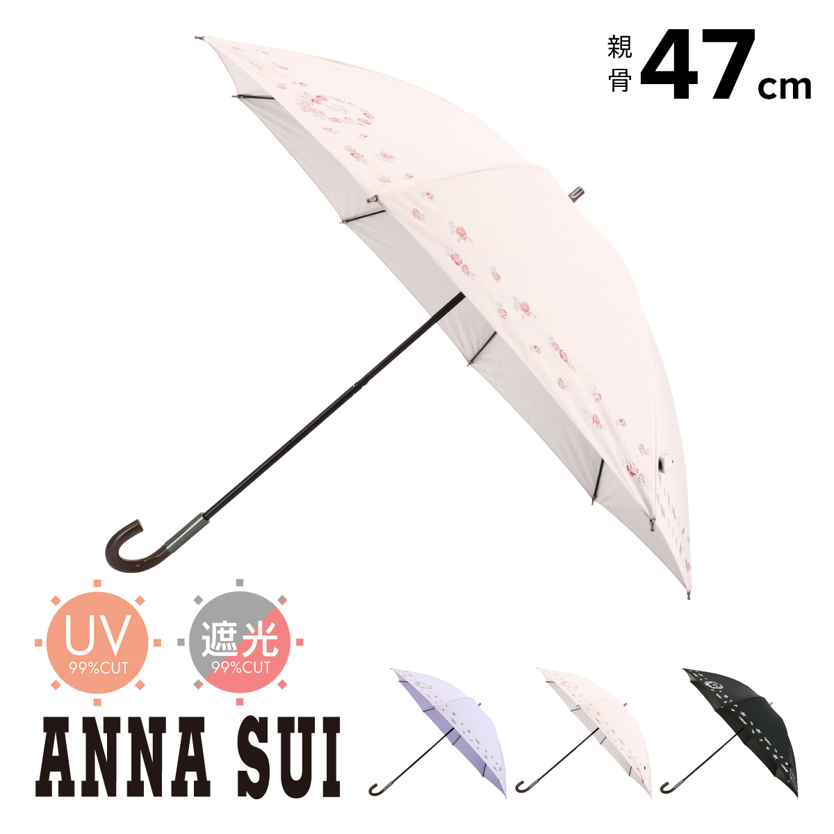 アナスイ ショート傘 雨傘 日傘 バタフライ×ローズ 1AS23017-17 ANNA SUI 晴雨兼用 遮光 遮熱 UVカット バタフライ ローズ  薔薇 蝶 アナ スイ