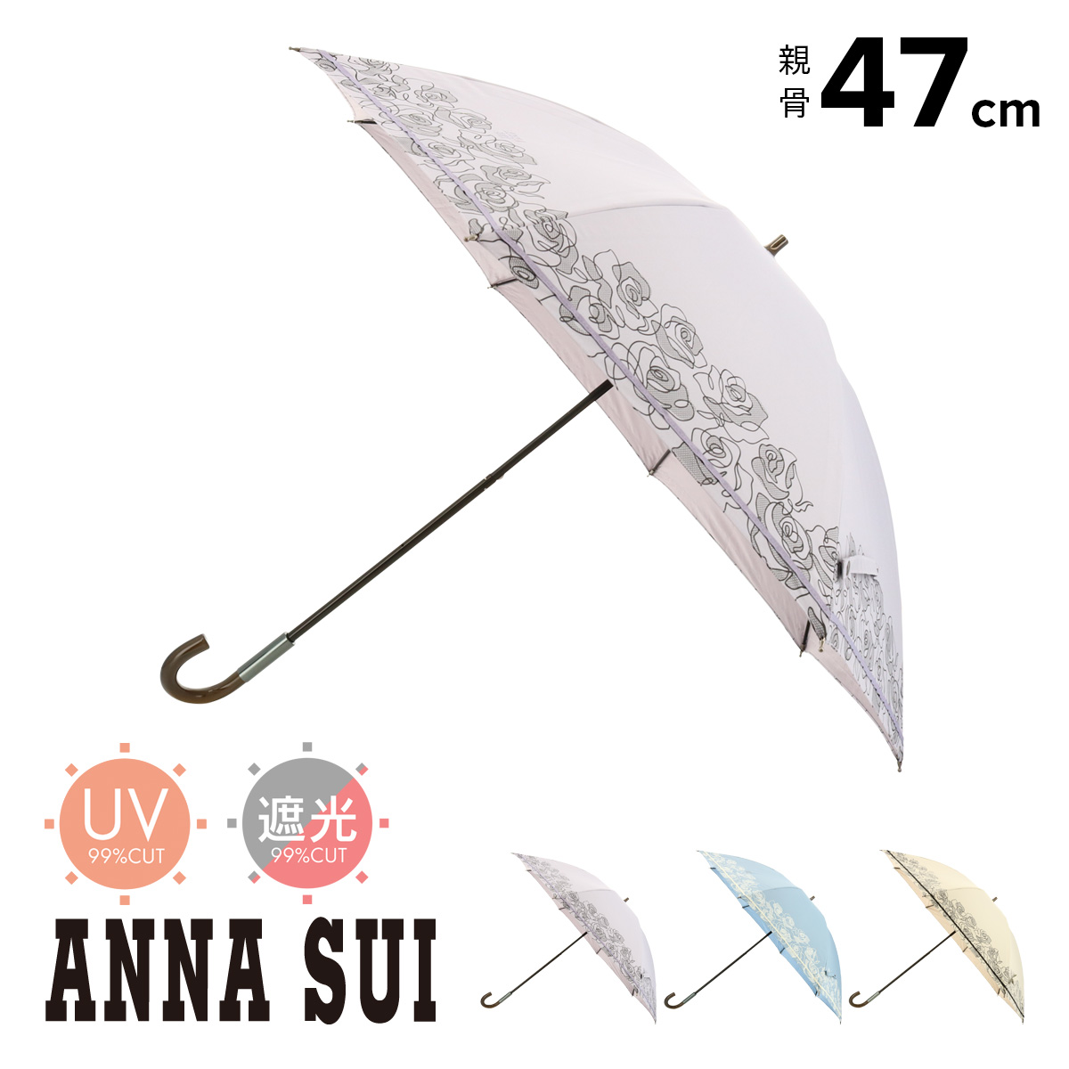 アナスイ ショート傘 雨傘 日傘 線描きタッチローズ柄 1AS23019-19 