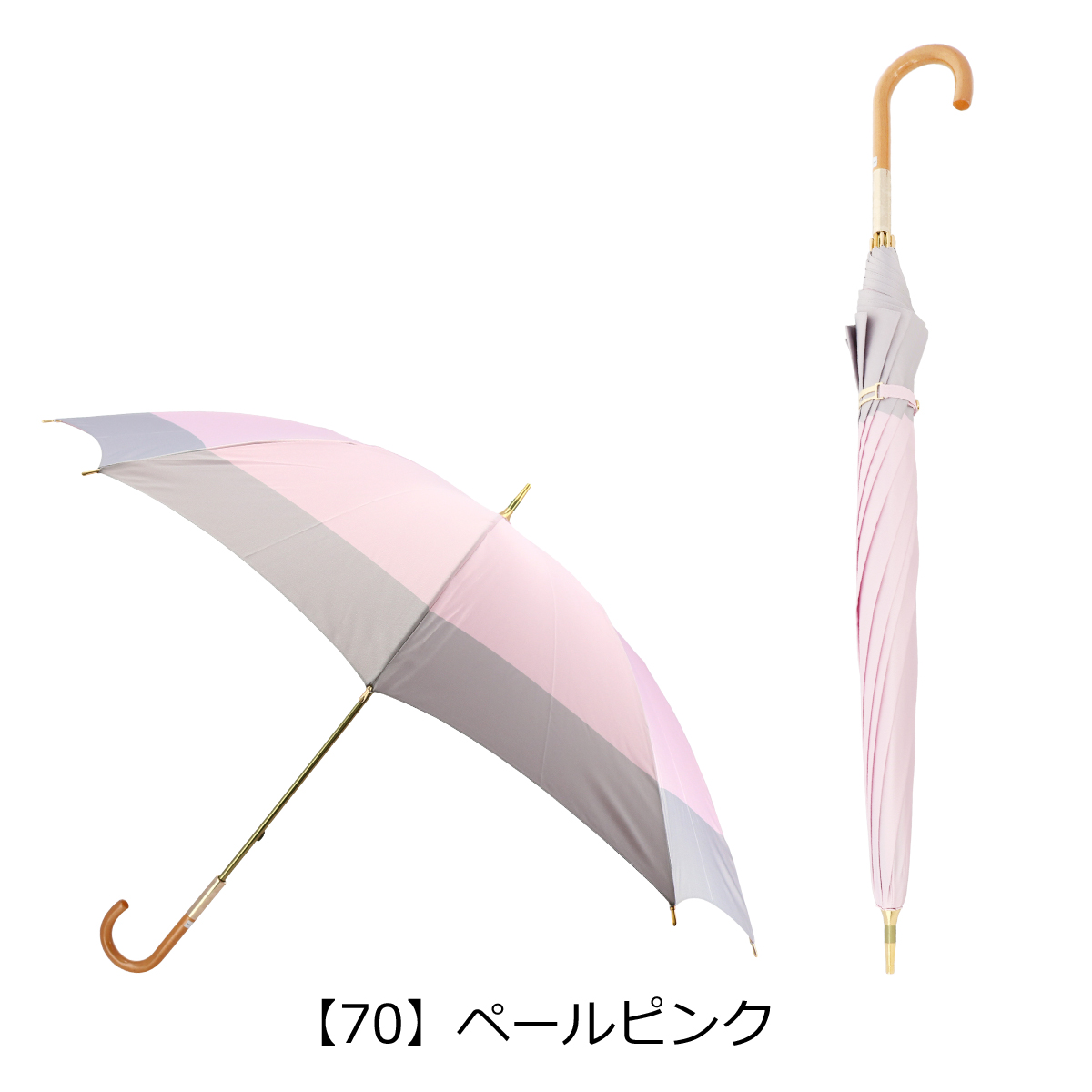 ゲラルディーニ 長傘 レディース 1GD 11038-38 日本製 GHERARDINI 雨傘 10本骨 ブランド 110-119cm