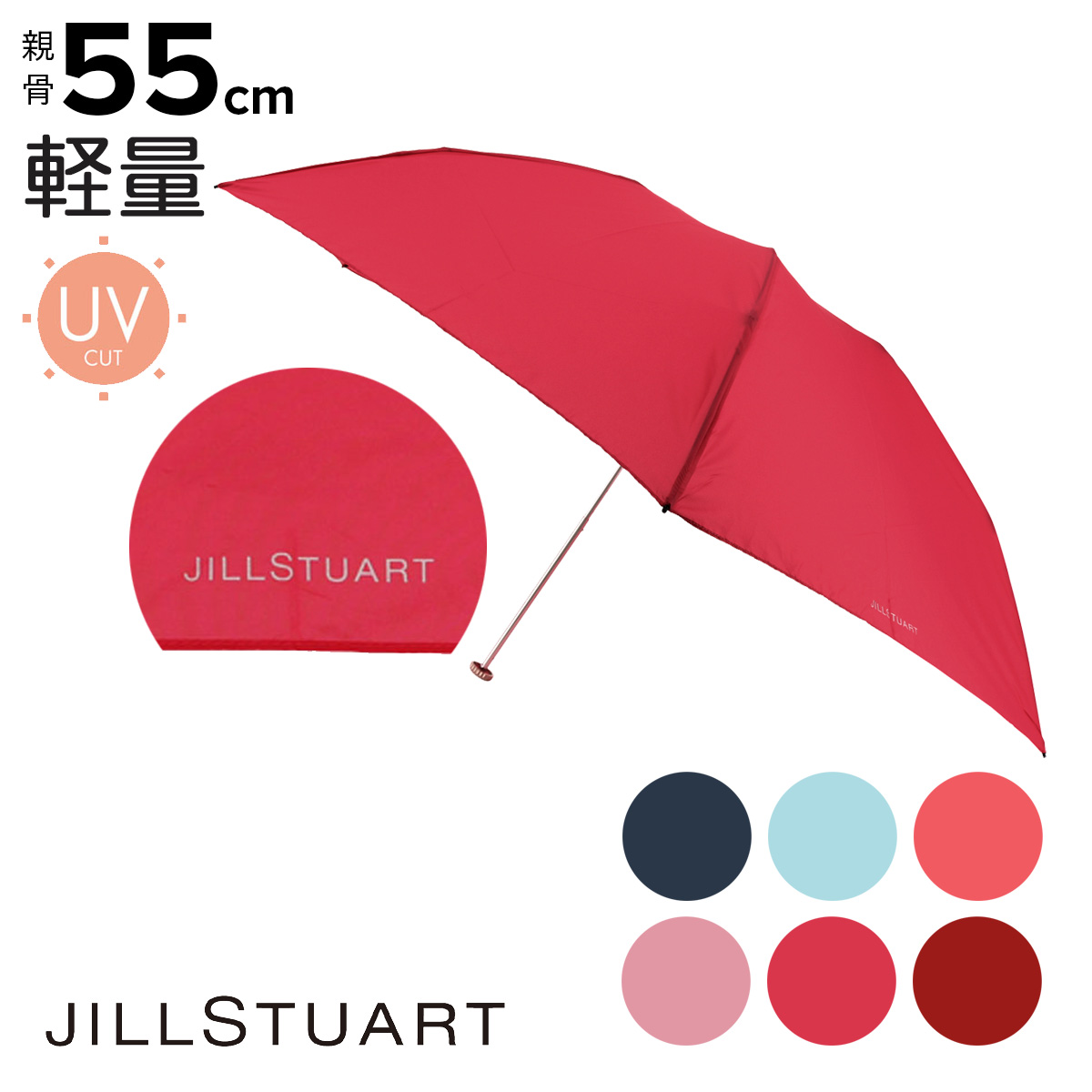 ジルスチュアート 折りたたみ傘 レディース17719 JILLSTUART