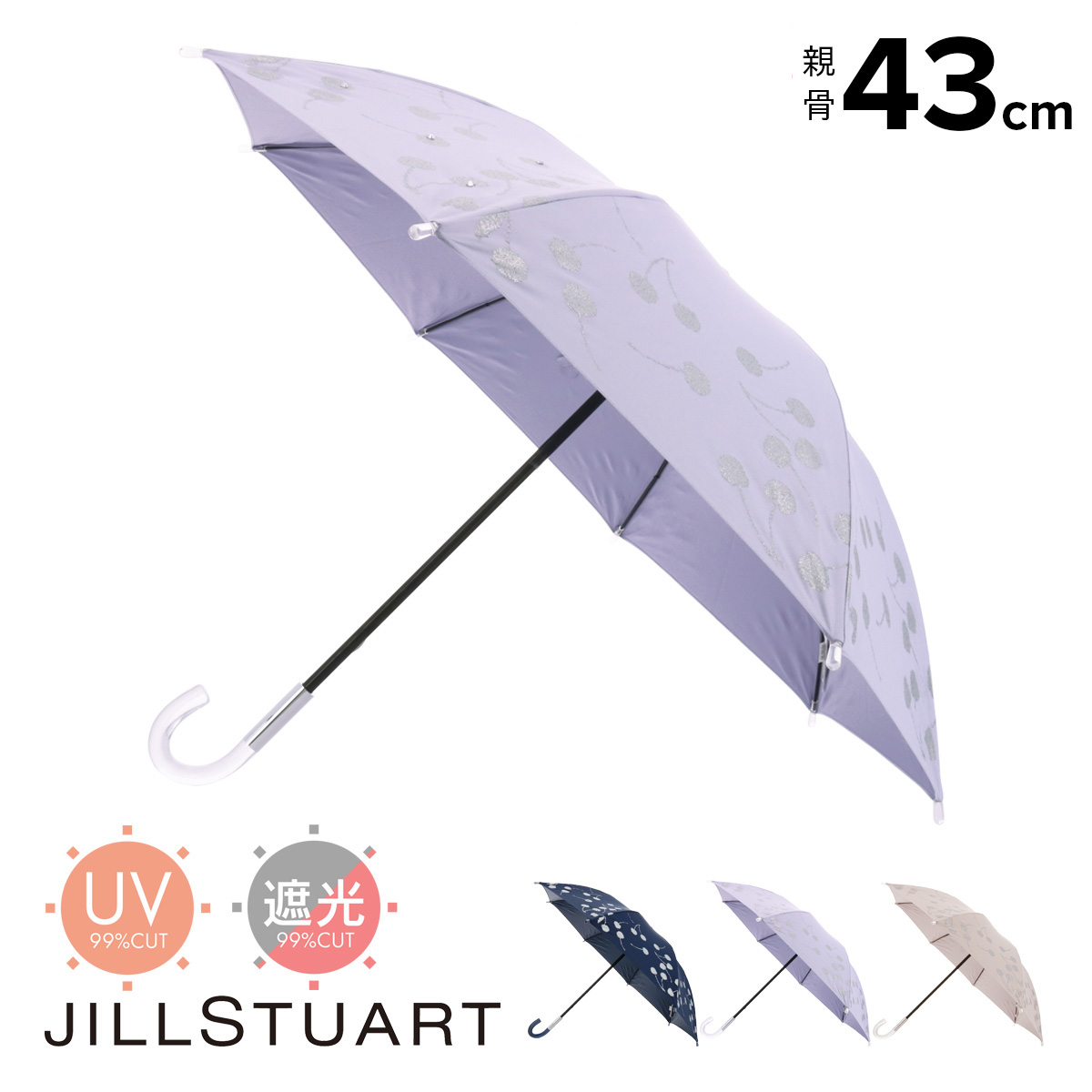 JILL STUART ジルスチュアート 傘 Sサイズ ショート 晴雨兼用傘