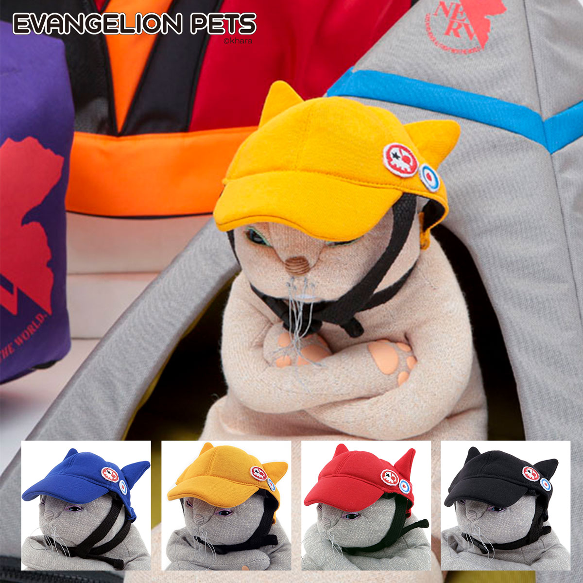 UNDERCOVER エヴァンゲリオン 帽子