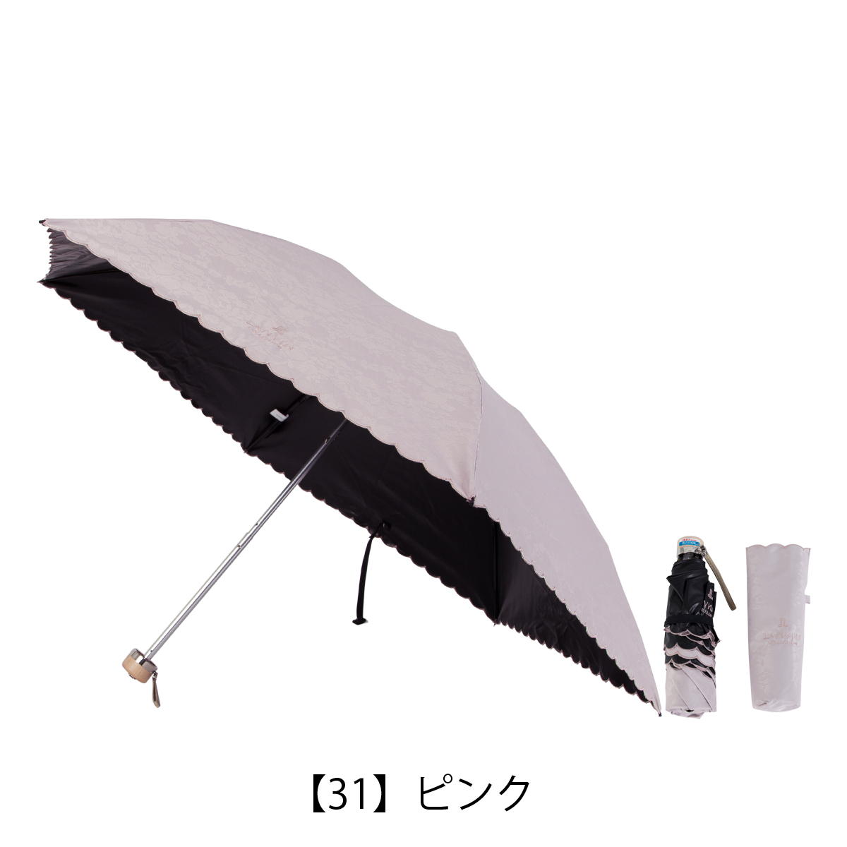 ランバンコレクション 折りたたみ傘 レディース 22-083-11048-02 LANVIN COLLECTION 晴雨兼用 日傘 雨傘 UVカット  遮熱 遮光 スカラップ レース :22-083-11048-02:サックスバーYahoo!店 - 通販 - Yahoo!ショッピング