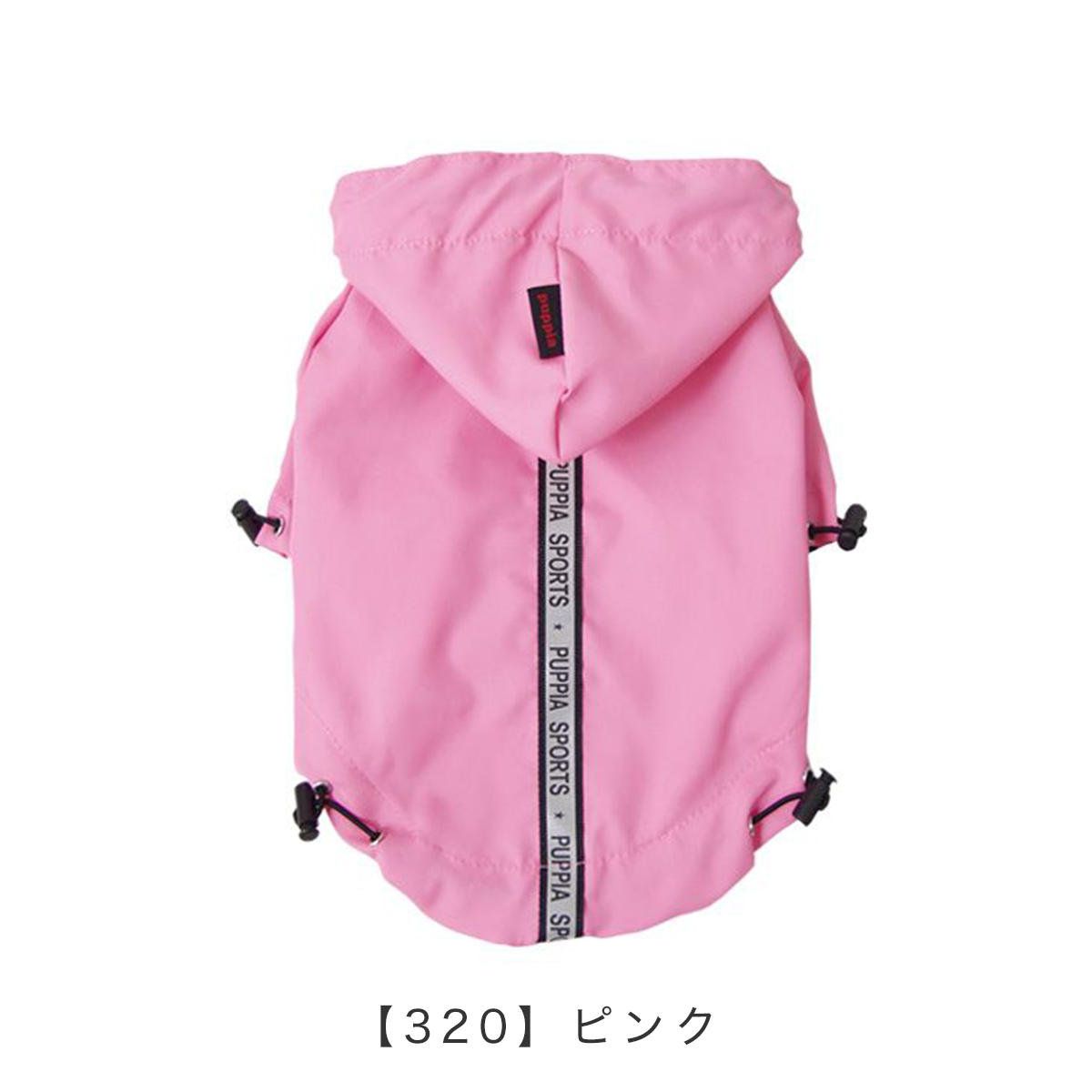 パピア　puppia　 ハーネジャンパー M ジャケット　ピンク　韓国犬 服 puppia - パピア puppia ハーネジャンパー M ジャケット ブルー