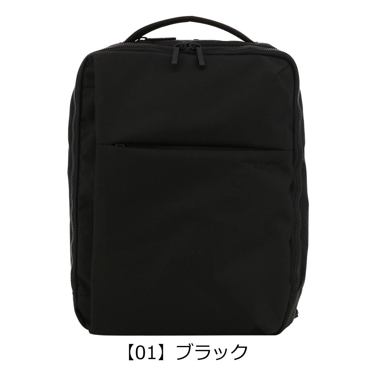 is+（アイエスプラス） リュック A4 コーデュラ 230-2870 Sobat is・+