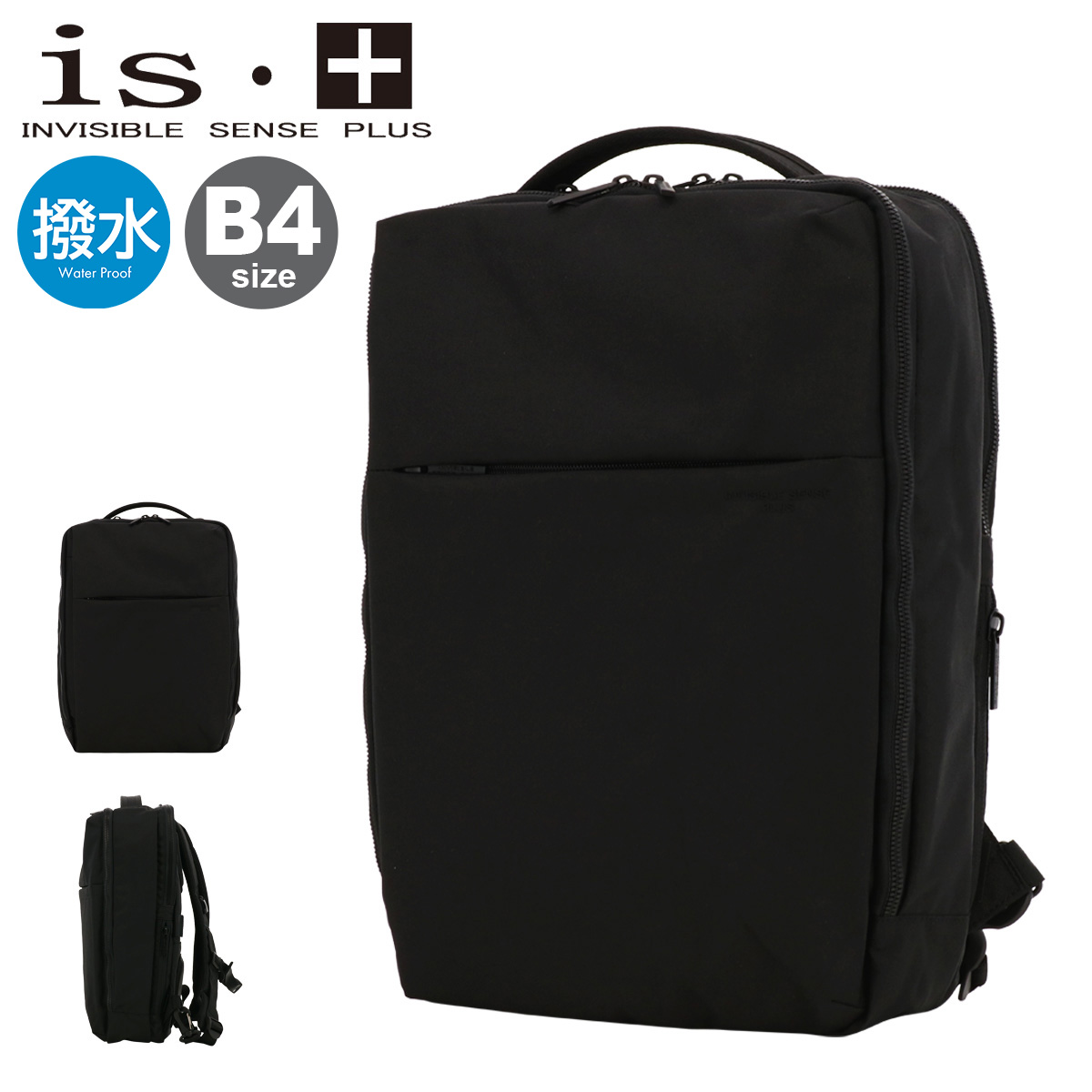 is+（アイエスプラス） リュック B4 コーデュラ 230-2871 Sobat is・+