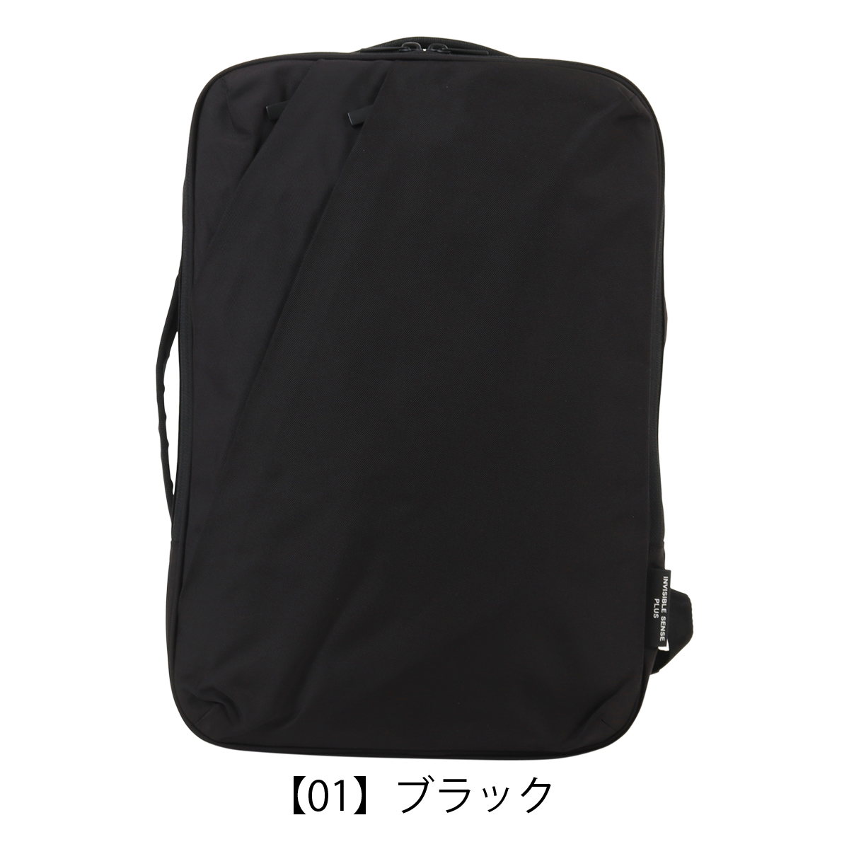 is+（アイエスプラス） リュック 27L B4 撥水 2WAY 230-2883 monolith