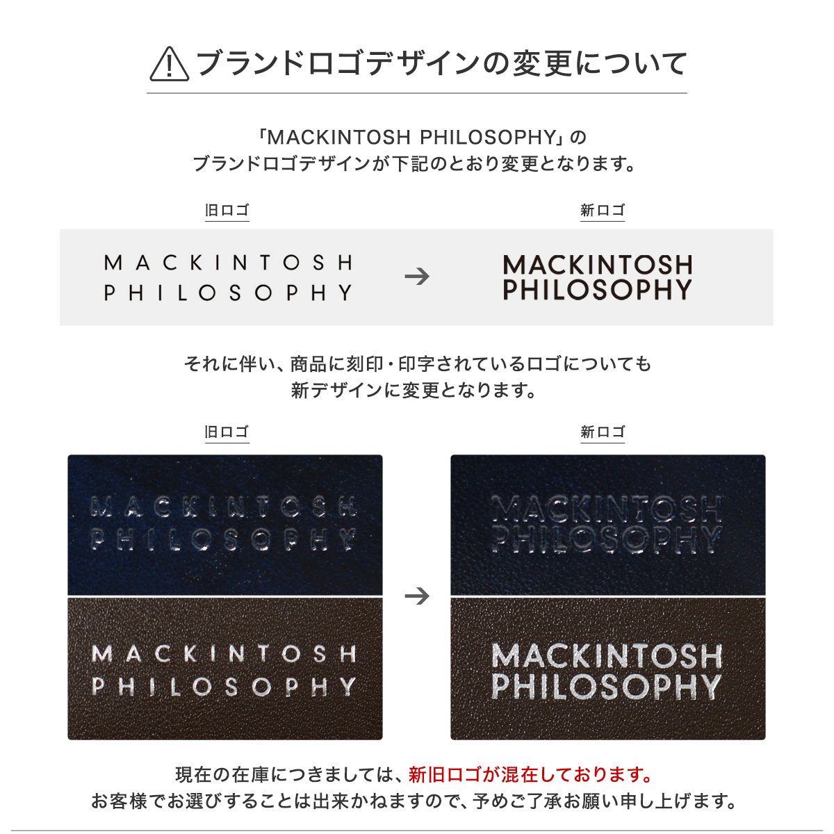 マッキントッシュフィロソフィー 二つ折り財布 パレット メンズ map