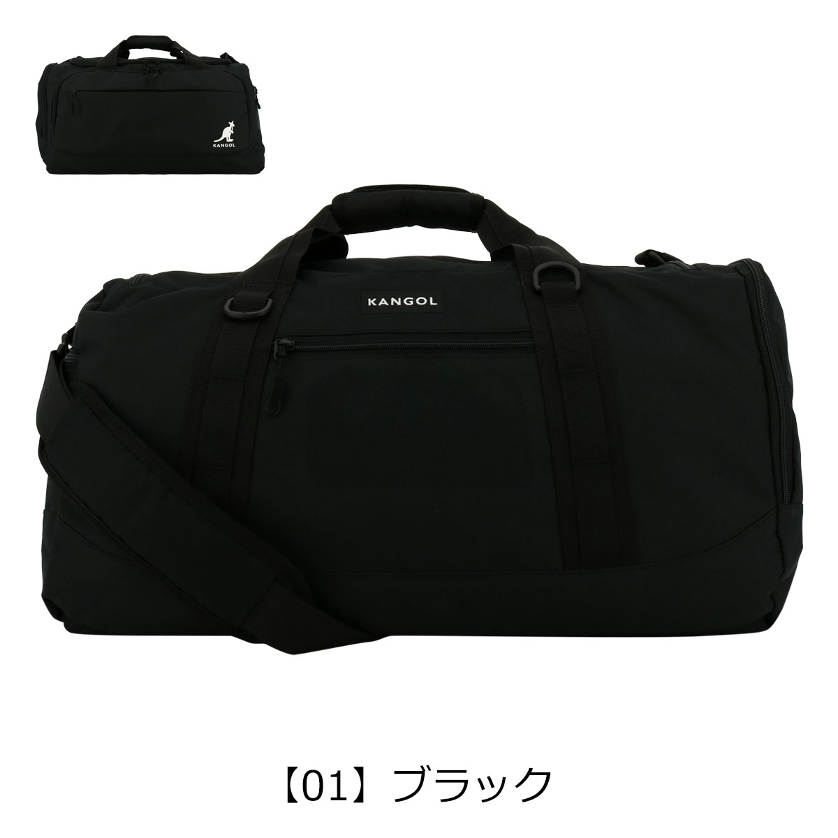 【レビュー投稿で+5％還元】カンゴール ボストンバッグ 2WAY 40L メンズ レディース250-1503 KANGOL BURST ショルダーバック  旅行 部活 修学旅行 大容量 クリスマス_mp クリスマス_wp KANGOL（カンゴール） ボストンバッグ 2WAY 40L メンズ レディース250