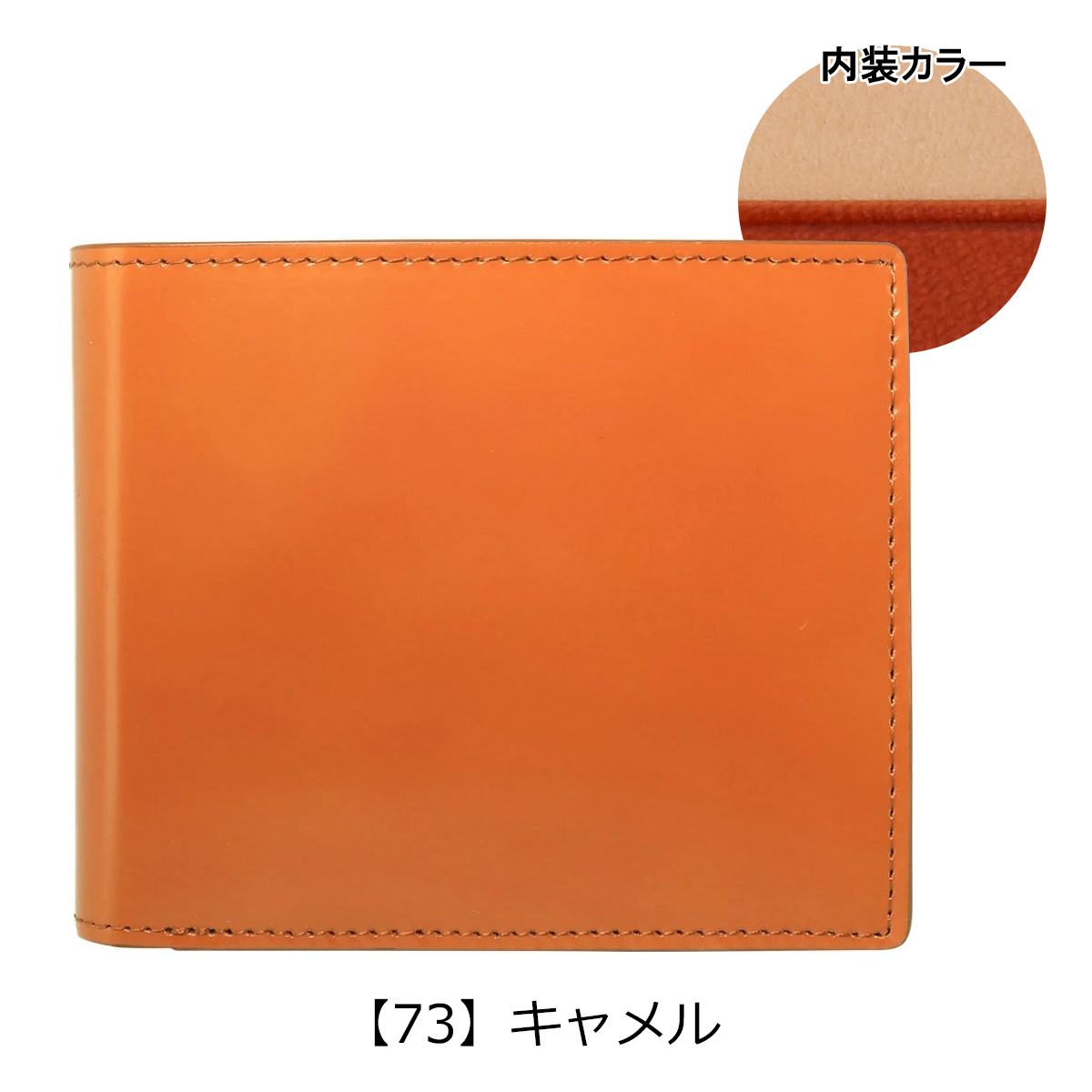 P.I.D PID 二つ折り財布 ヴァスト 25262 ピーアイディ コードバン 馬革