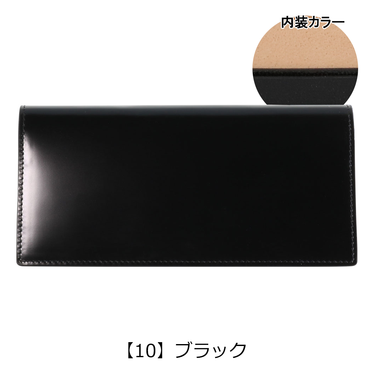 P.I.D PID 長財布 ヴァスト メンズ 25264 ピーアイディ コードバン 馬