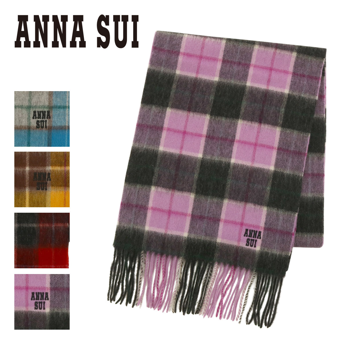 アナスイ マフラー レディース 2AS 61023-01 ANNA SUI チェック ウール